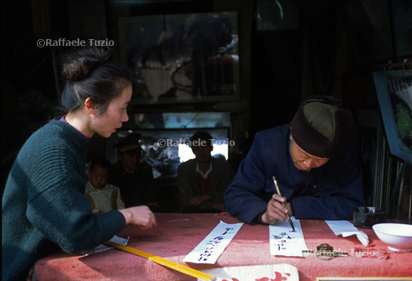 China1994-036